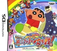 Crayon Shin-Chan DS: Arashi wo Yobu Nutte Crayon Daisakusen!