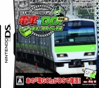 Densha de Go! Tokubetsu-hen: Fukkatsu Shouwa no Yamanotese