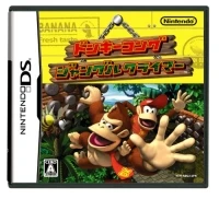 Donkey Kong Jungle Climber