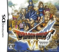 Dragon Quest VI: Maboroshi No Daichi