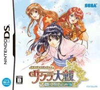 Dramatic Dungeon: Sakura Taisen: Kimi Arugatame