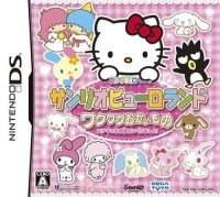 DS-Pico Series: Sanrio Puroland: Waku Waku Okaimono: Suteki na Oheya wo Tsukurimasho!