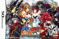 Endless Frontier EXCEED: Super Robot Wars OG Saga - Limited Edition