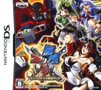 Endless Frontier: Super Robot Wars OG Saga