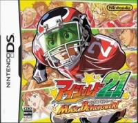 Eyeshield 21: Max Devil Power