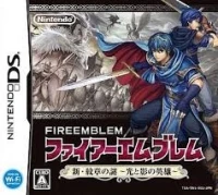 Fire Emblem: Shin Monshou no Nazo Hikari to Kage no Eiyuu