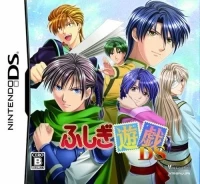 Fushigi Yuugi DS