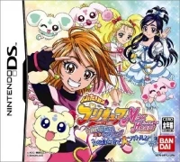 Futari wa Precure Max Heart: Danzen! DS de Precure Chikara o Awasete Dai Battle!!