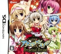 Game Book DS: Aquarian Age Perpetual Period