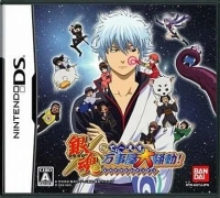 Gintama DS: Yorozuya Daisoudou