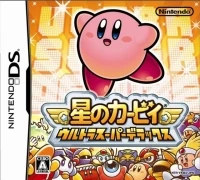 Hoshi no Kirby: Ultra Super Deluxe