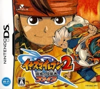 Inazuma Eleven 2: The Threat of the Invader: Fire