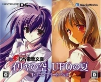 Iria No Sora, Ufo No Natsu I&II Complete pack