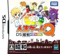 Jinsei Game Q DS: Showa no Dekigoto