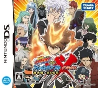 Katekyō Hitman Reborn! DS Flame Rumble XX