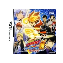 Katekyoo Hitman Reborn! DS Flame Rumble Hyper: Moeyo Mirai