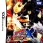 Katekyoo Hitman Reborn! DS Flame Rumble X: Mirai Chou-Bakuhatsu!!