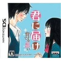 Kimi ni Todoke: Sodateru Omoi