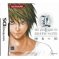 L: The Prologue to Death Note - Rasen no Wana