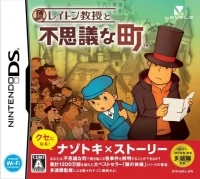 Layton-kyouju to Fushigi na Machi