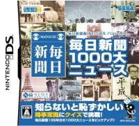 Mainichi Shinbun 1000 Dai News