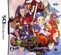 Makai Senki Disgaea: Makai no Ouji to Akai Tsuki