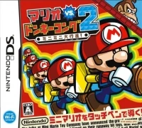 Mario vs. Donkey Kong 2: MiniMini Daikoushin!