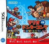 Mario vs. Donkey Kong: Totsugeki! Mini-Land