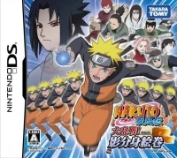 Naruto Shippuden: Dairansen! Kage Bunshin Emaki