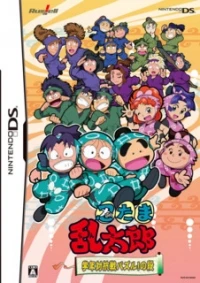 Nintama RantarÅ: Gakunen Taikousen Puzzle! no Dan (Special Edition)