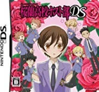 Ouran Koukou Host Club DS