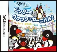 Pingu no Waku Waku Carnival!