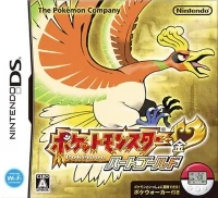 Pocket Monsters: HeartGold