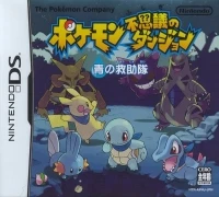 Pokemon Fushigi no Dungeon: Ao no Kyuujotai