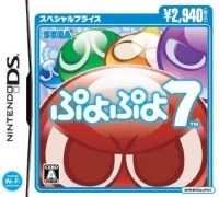 Puyo Puyo 7 - Special Price