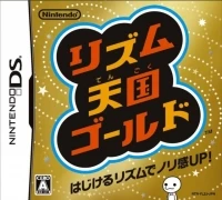 Rhythm Tengoku Gold