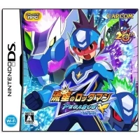 Ryuusei no RockMan: Pegasus