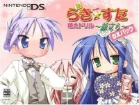 Shin Lucky Star (Deluxe Box)