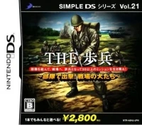 Simple DS Series Vol. 21: The Hohei: Butai de Shutsugeki! Senjou no Inutachi