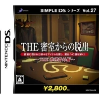 Simple DS Series Vol. 27: The Misshitsukara no Dasshutsu