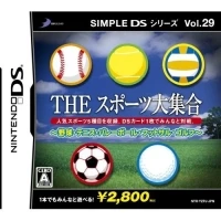 Simple DS Series Vol. 29: The Sports Daishuugou: Yakyuu / Tennis / Volleyball / Futsal / Golf