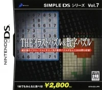 Simple DS Series Vol. 7: The Illust Puzzle & Suuji Puzzle