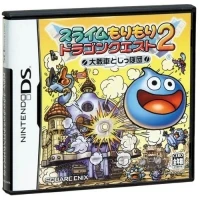 Slime Mori Mori Dragon Quest 2