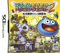 Slime MoriMori Dragon Quest 2: Daisensha to Shippo Dan