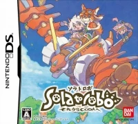 Solatorobo