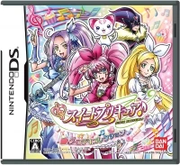 Suite PreCure: Melody Collection