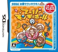 Super Monkey Ball DS - Best Version