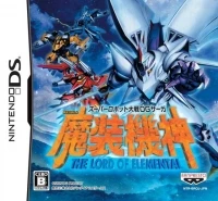 Super Robot Wars OG Saga: Masou Kishin - The Lord of Elemental