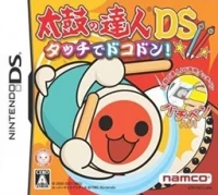 Taiko no Tatsujin DS: Touch de Dokodon!