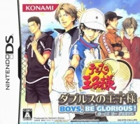 Tennis no Oji-Sama: Doubles no Oji-Sama: Boys, Be Glorious!